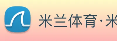 米兰体育·米兰登陆入口，米兰online(中国) logo